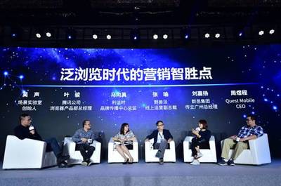 騰訊瀏覽指數(shù) 多維數(shù)據(jù)賦能，開啟數(shù)字廣告精準營銷新視野