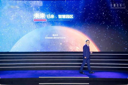 2020榮民品牌全球發(fā)布盛典暨數(shù)字系產(chǎn)品發(fā)布會成功舉辦，開啟數(shù)字廣告新篇章