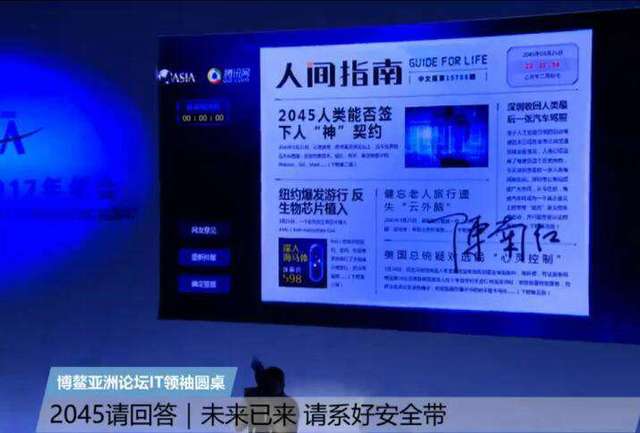 LED大屏時代 廣角打造安全可靠多媒體信息發布系統